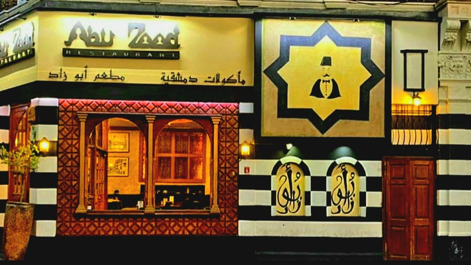 Abu Zaad Shepherd’s Bush restaurant