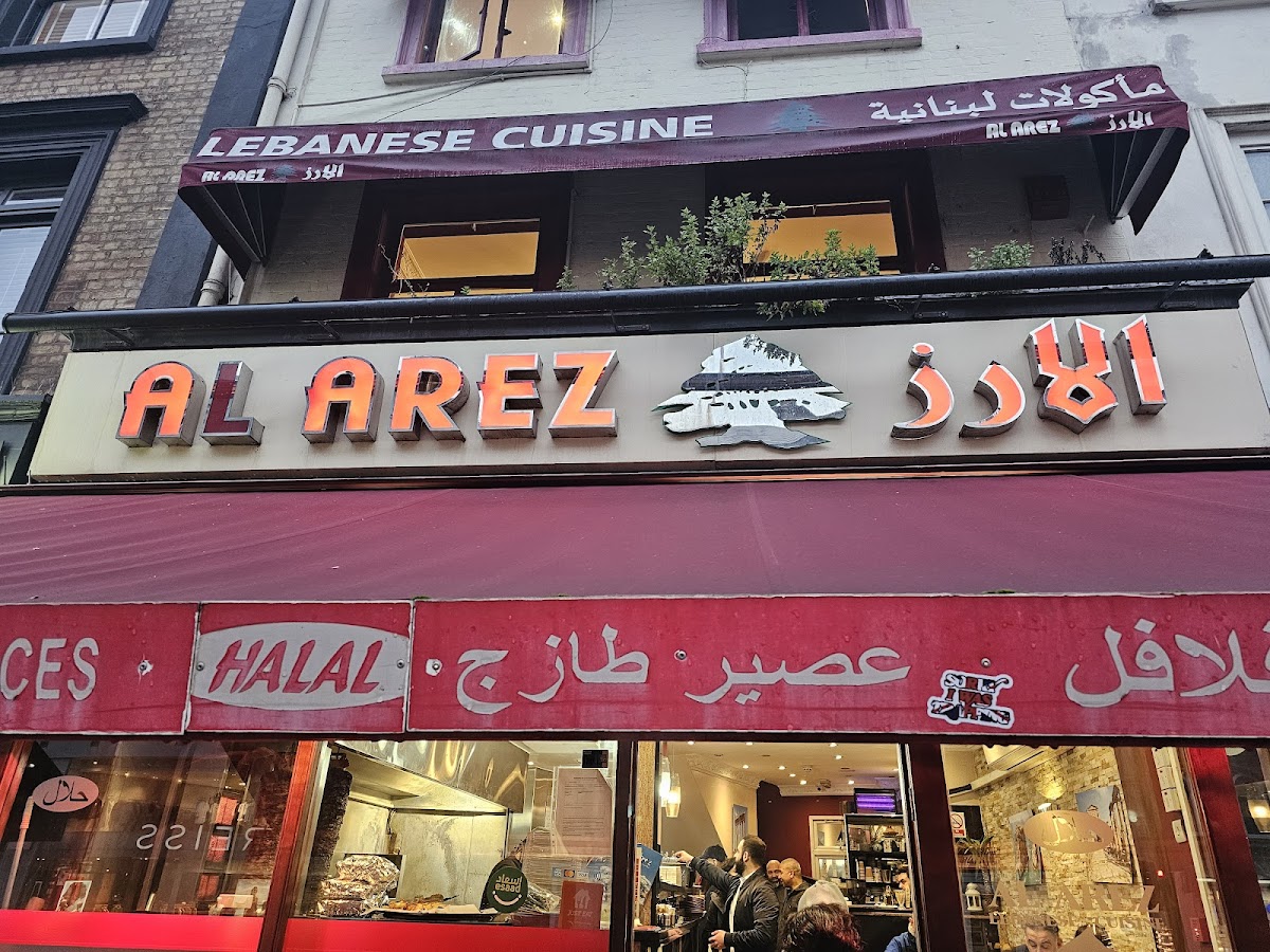 Al Arez 2 — photo 3