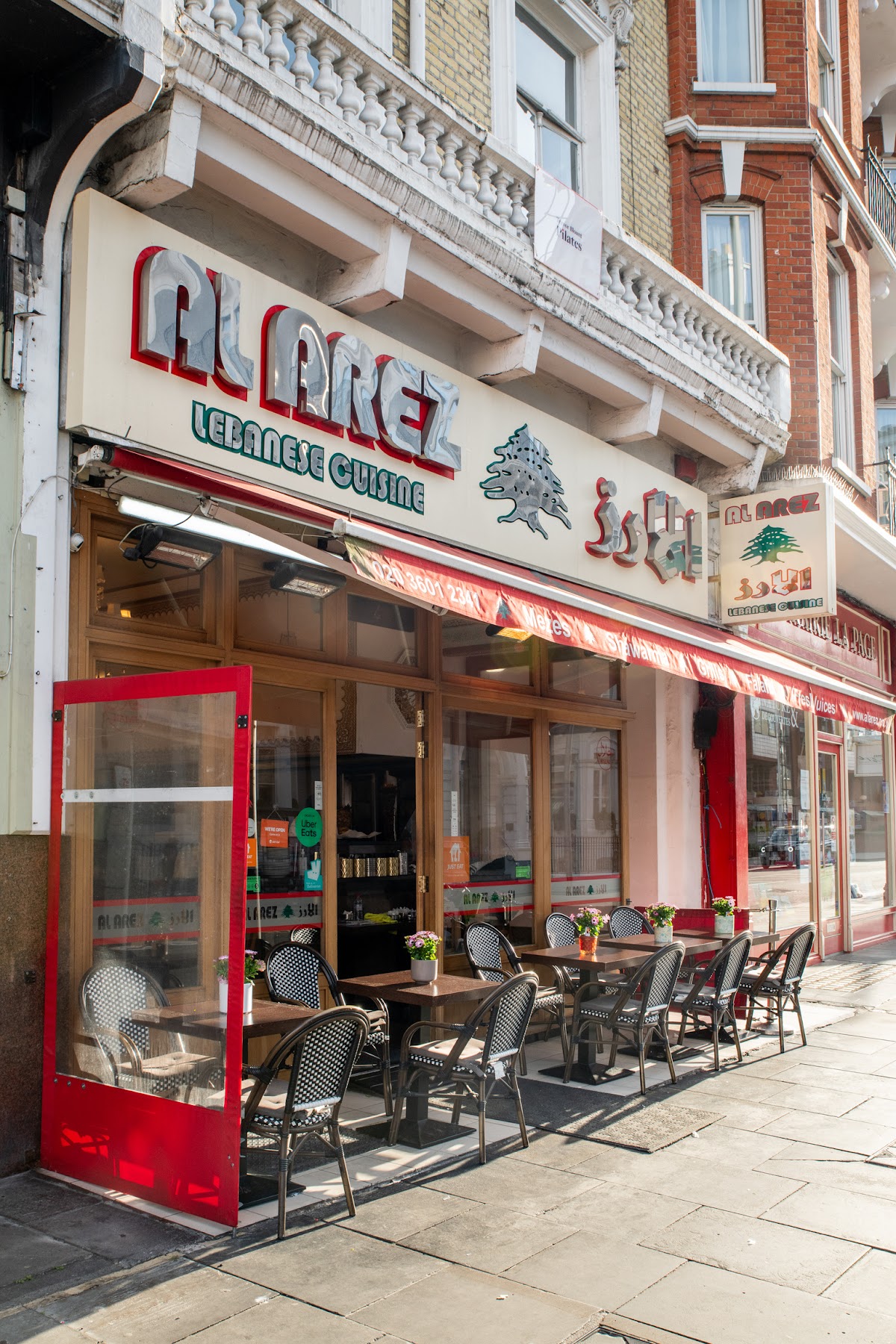 Al Arez restaurant