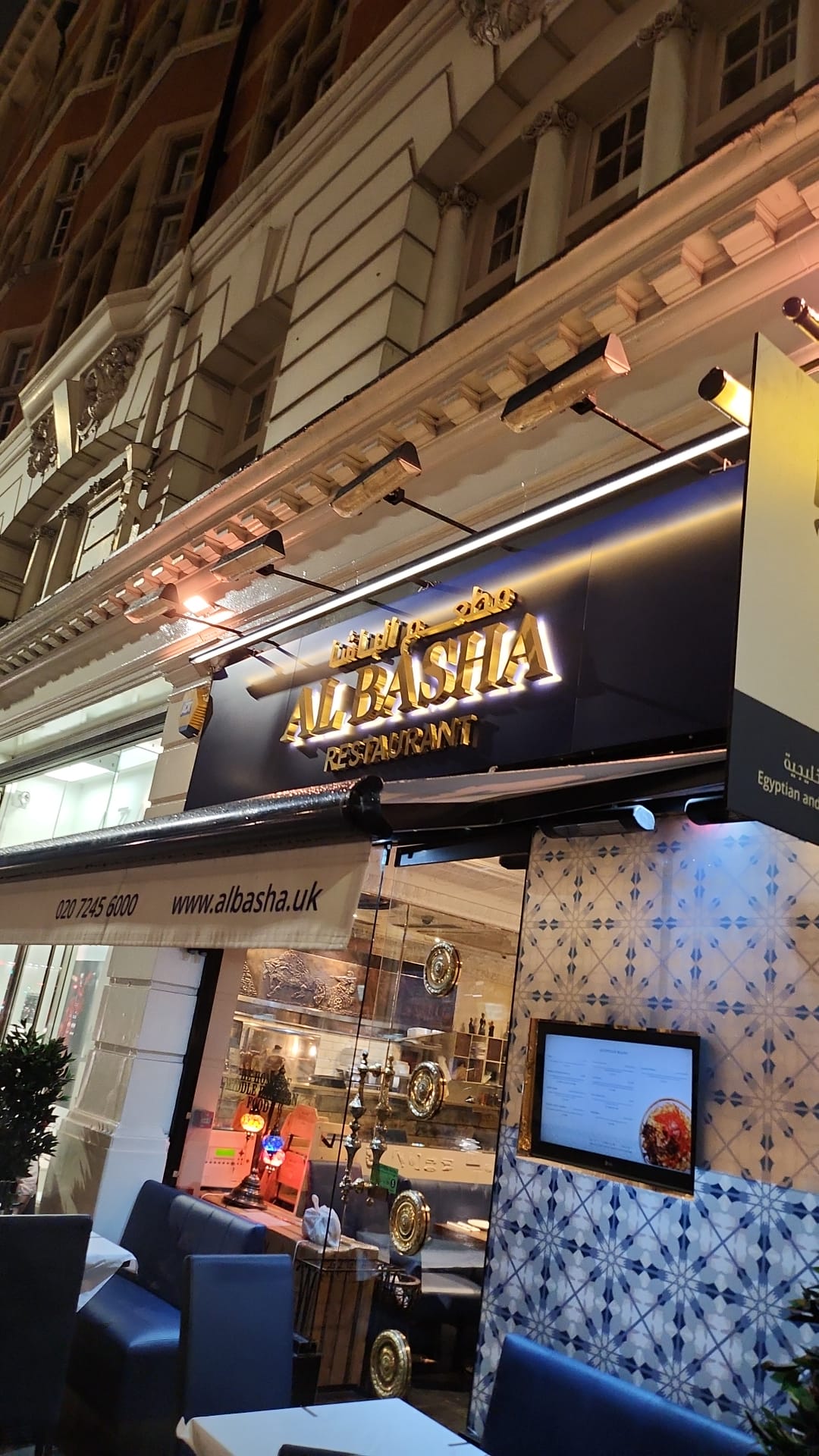 Al Basha Restaurant restaurant