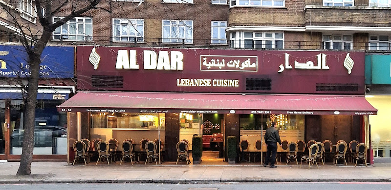 Al-Dar Lebanese Restaurant restaurant