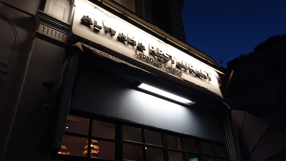Al Waha restaurant