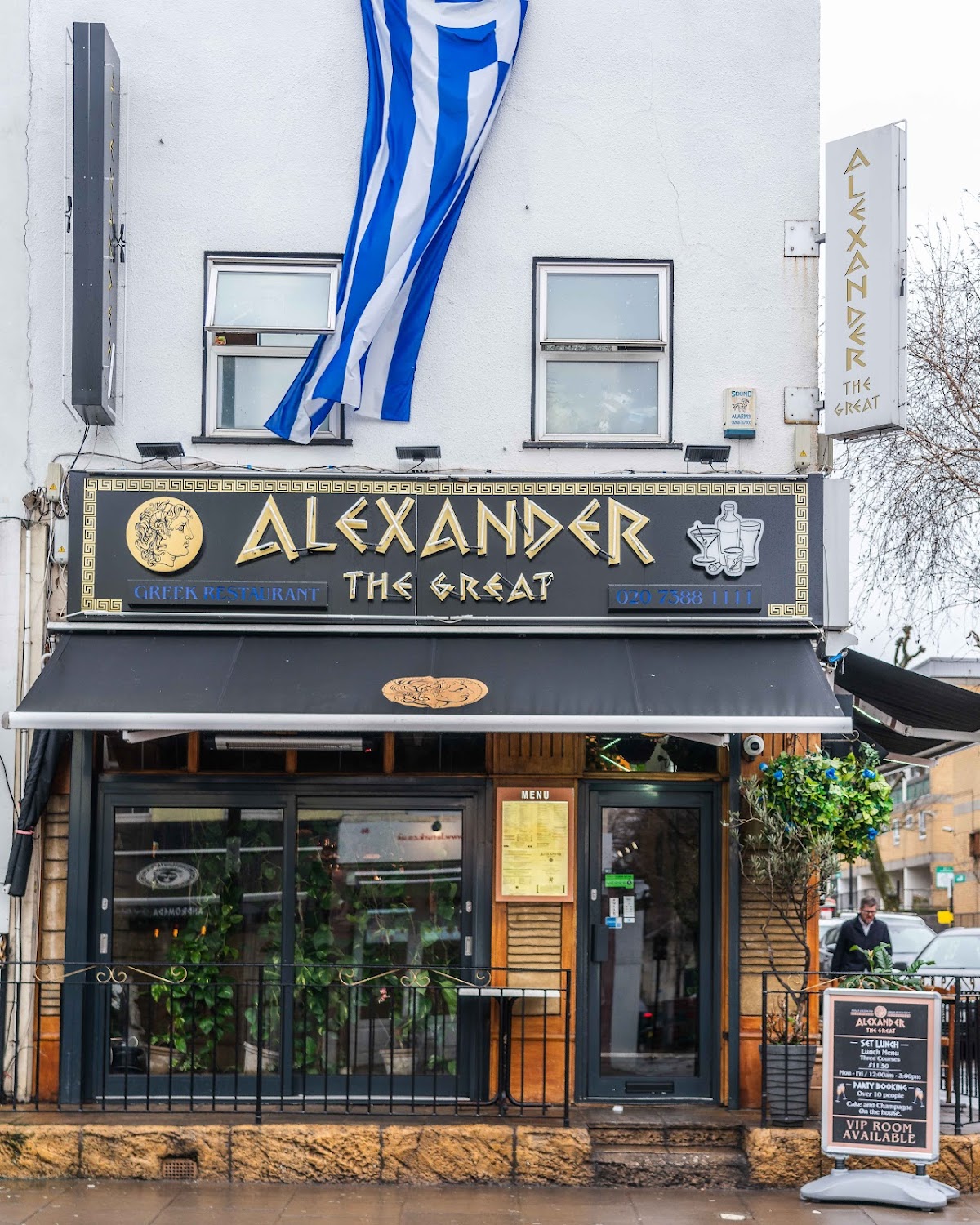 Alexander The Great Restaurant 🇬🇷 restaurant
