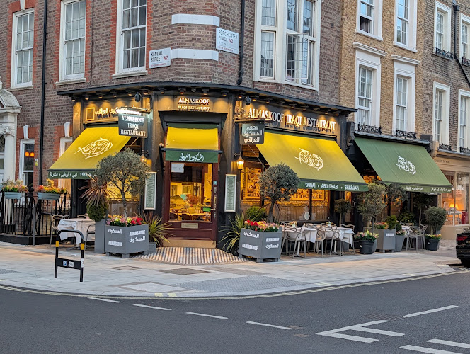 AlMASKOOF ALIRAQI RESTAURANT - LONDON restaurant