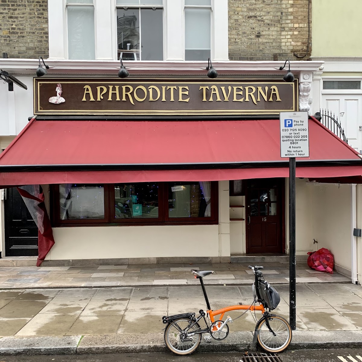 Aphrodite Taverna restaurant