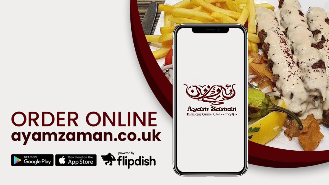 Ayam Zaman — photo 2