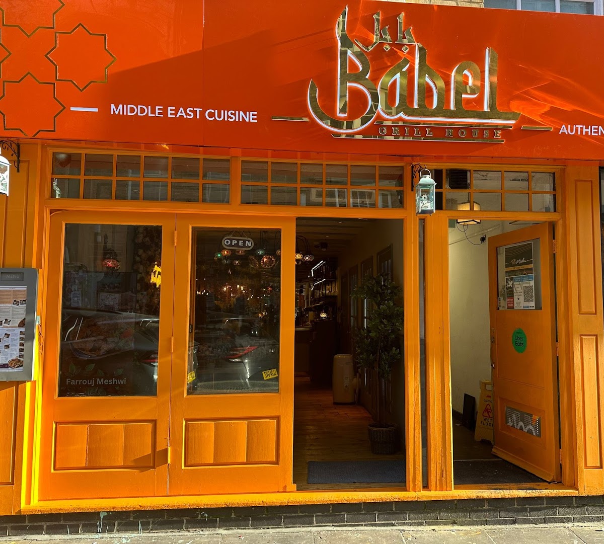 Babel Grill House Shoreditch Lebanese restaurant London restaurant