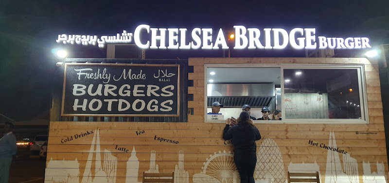 Chelsea Burger restaurant