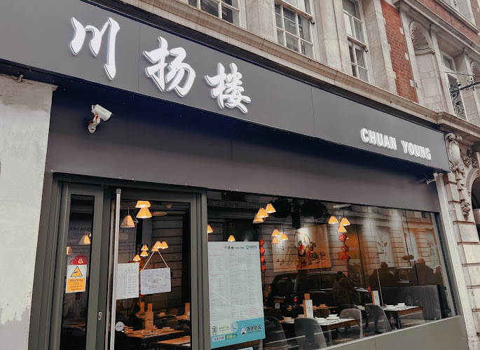 Chuan Young - 川扬楼 restaurant