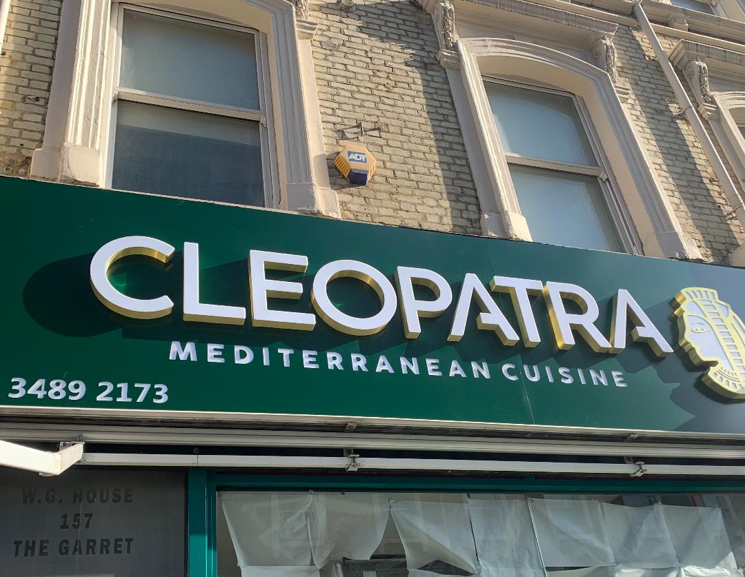 Cleopatra Restaurant Paddington restaurant