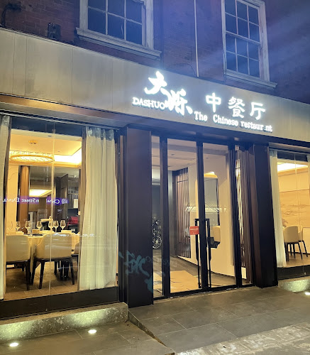 Dashuo restaurant