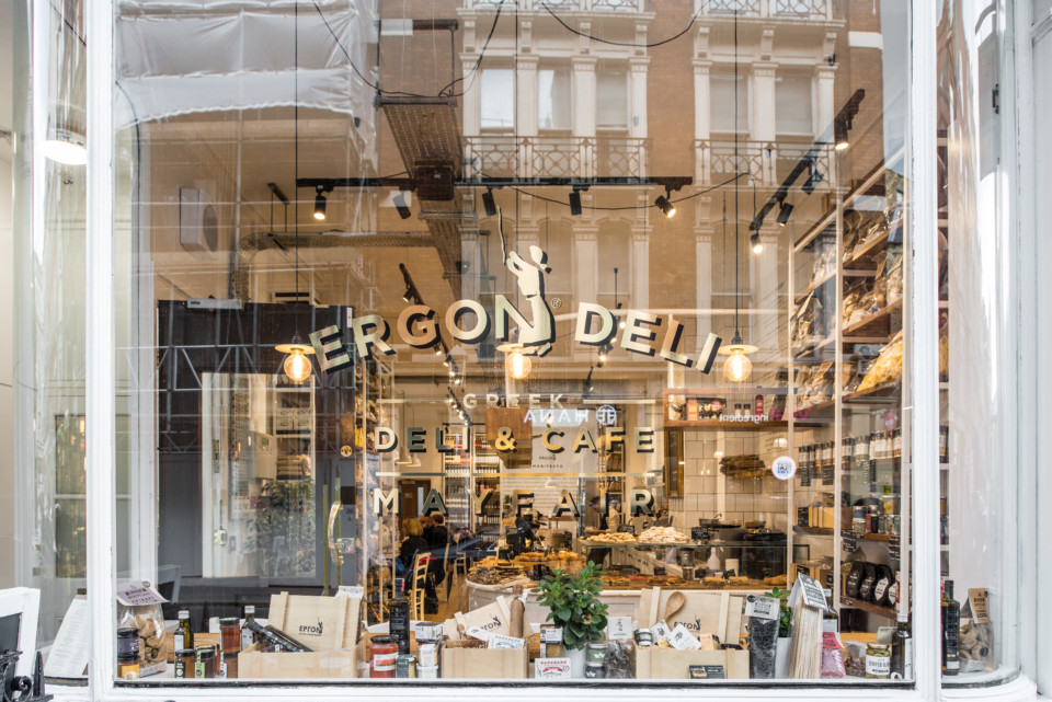 Ergon Deli restaurant