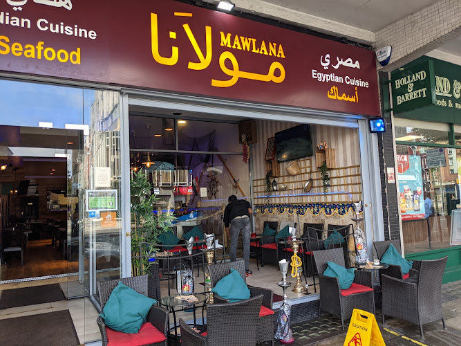 Freej Swaileh مطعم فريج صويلح لندن restaurant