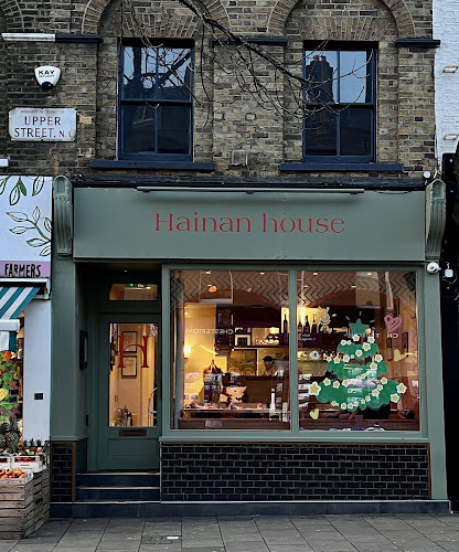 Hainan house London 海南小馆 restaurant