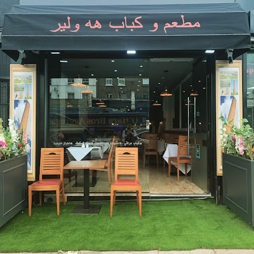 Hawler restaurant