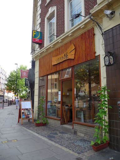 Itadakizen London restaurant