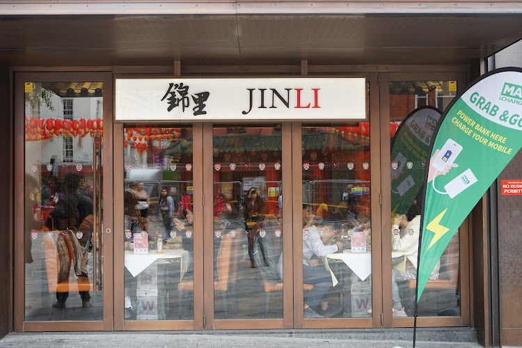Jinli Flagship Branch restaurant
