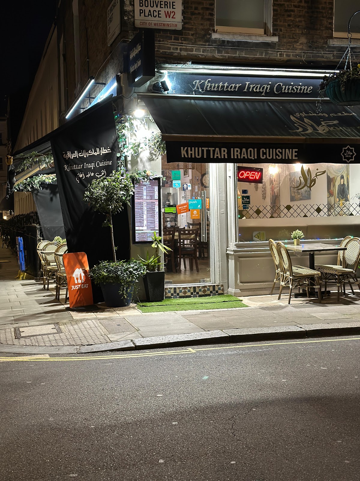 Khuttar Restaurant restaurant