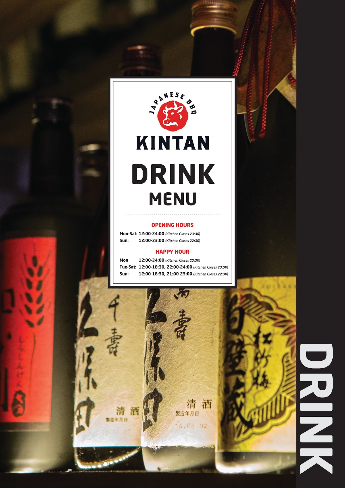 Kintan Japanese BBQ — photo 2