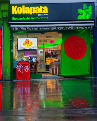 Kolapata restaurant