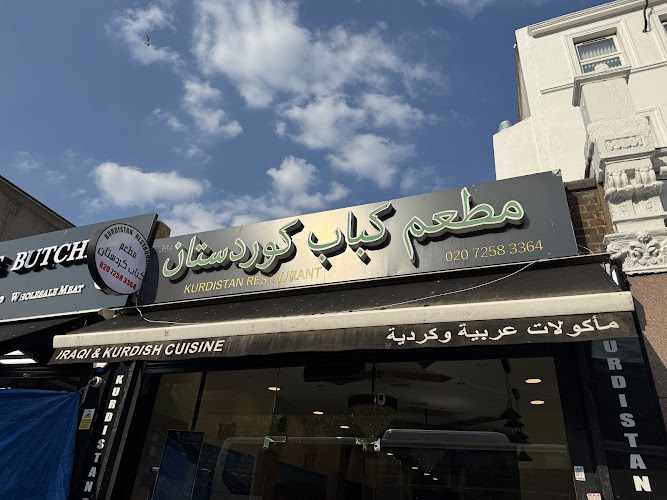 Kurdistan Restaurant London restaurant