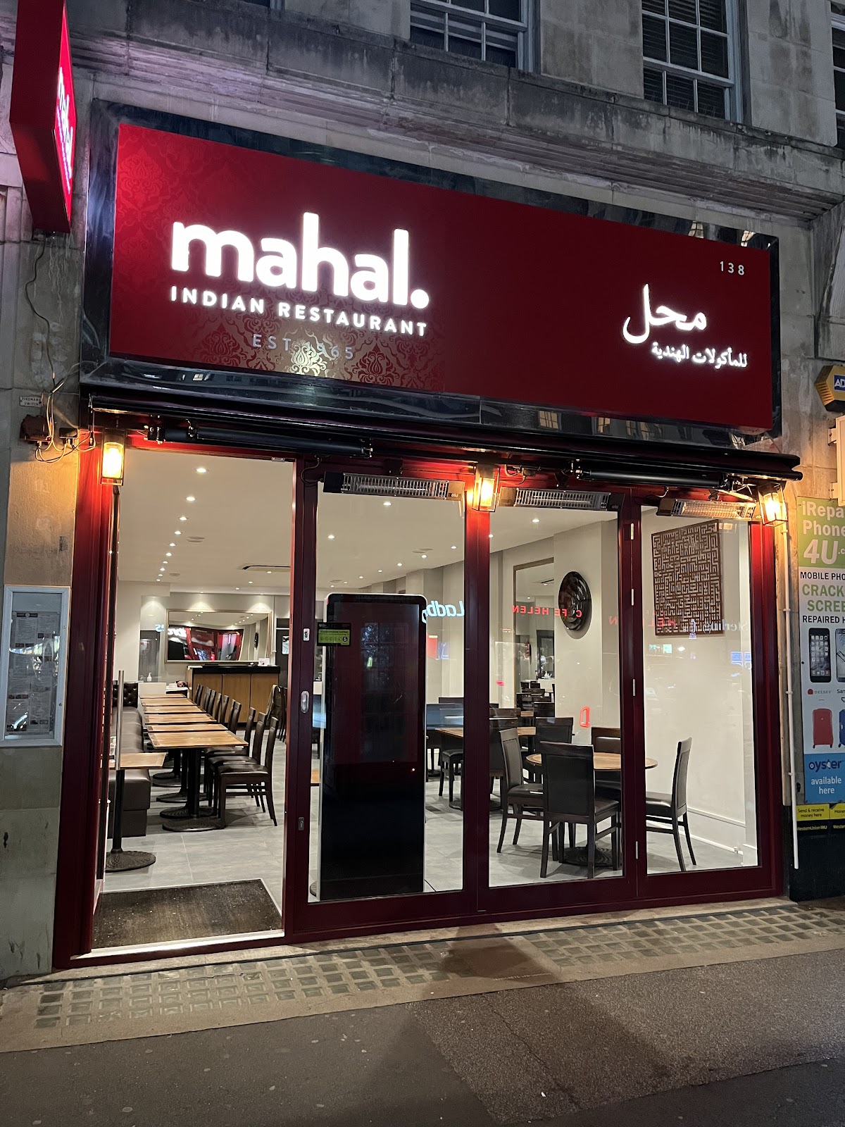 Mahal restaurant