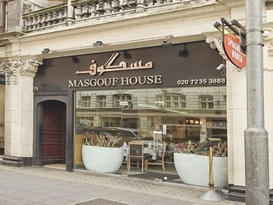 Masgouf - مطعم مسكوف restaurant