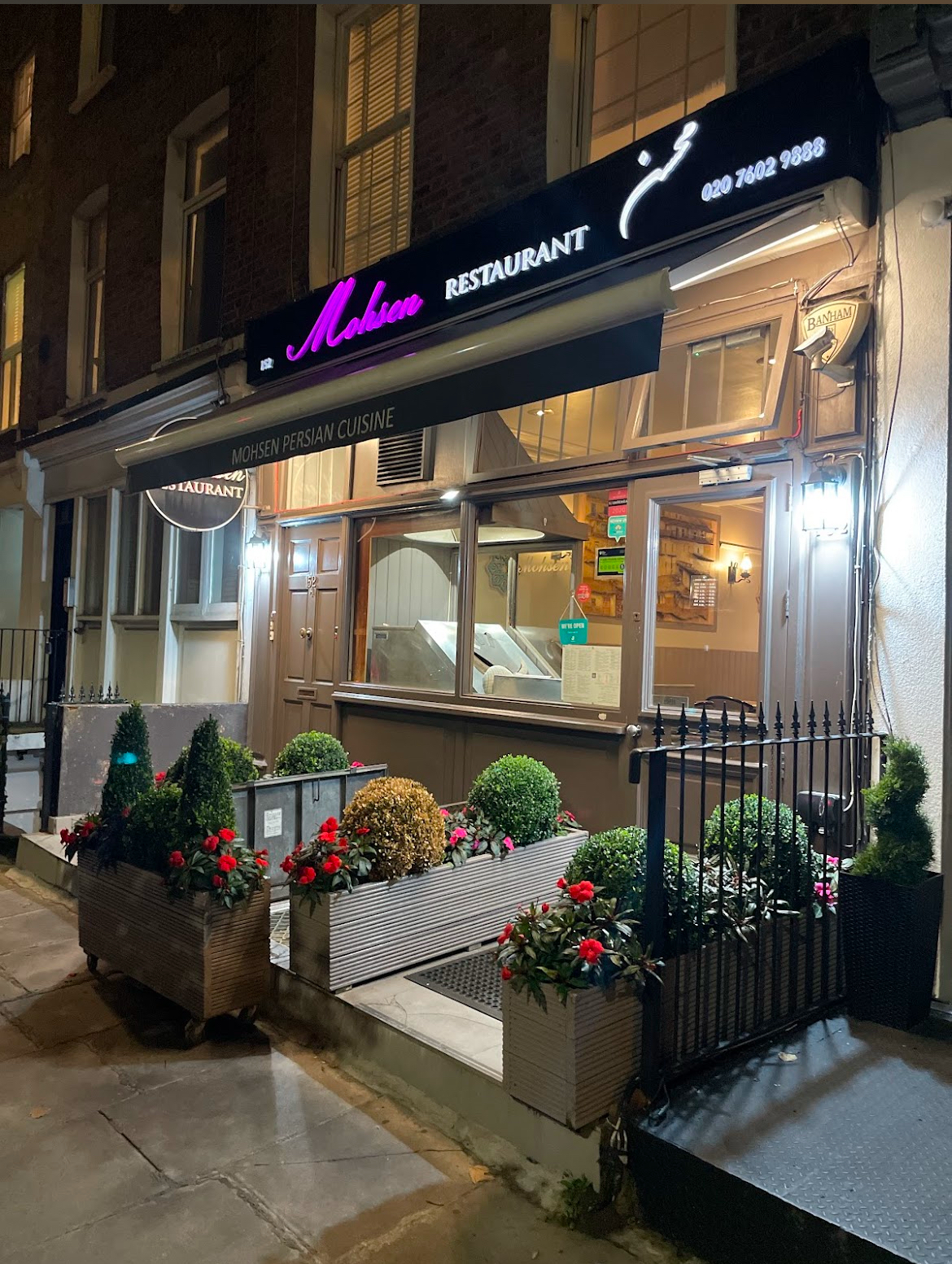 Mohsen Restaurant restaurant
