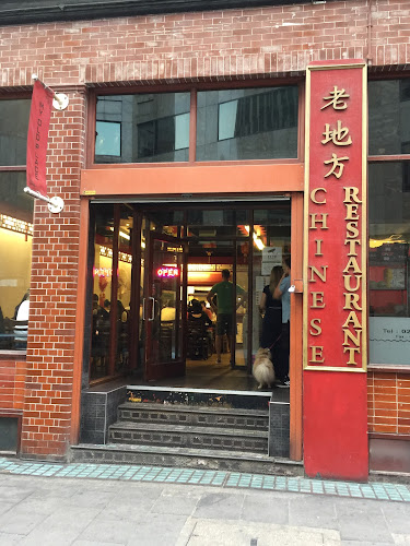 My Old Place restaurant