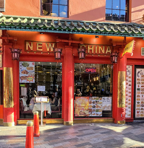 New China restaurant
