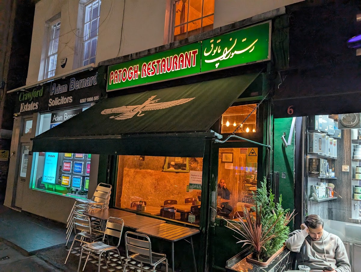 Patogh restaurant