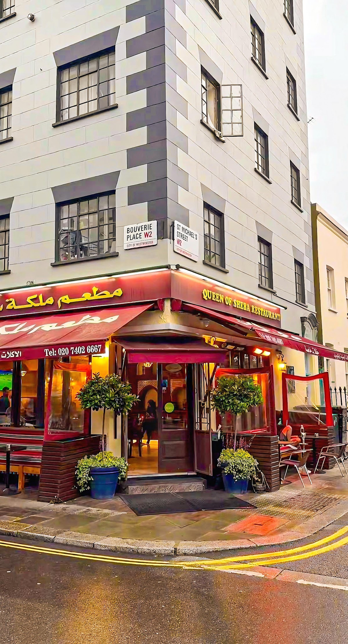 Queen of Sheba London restaurant