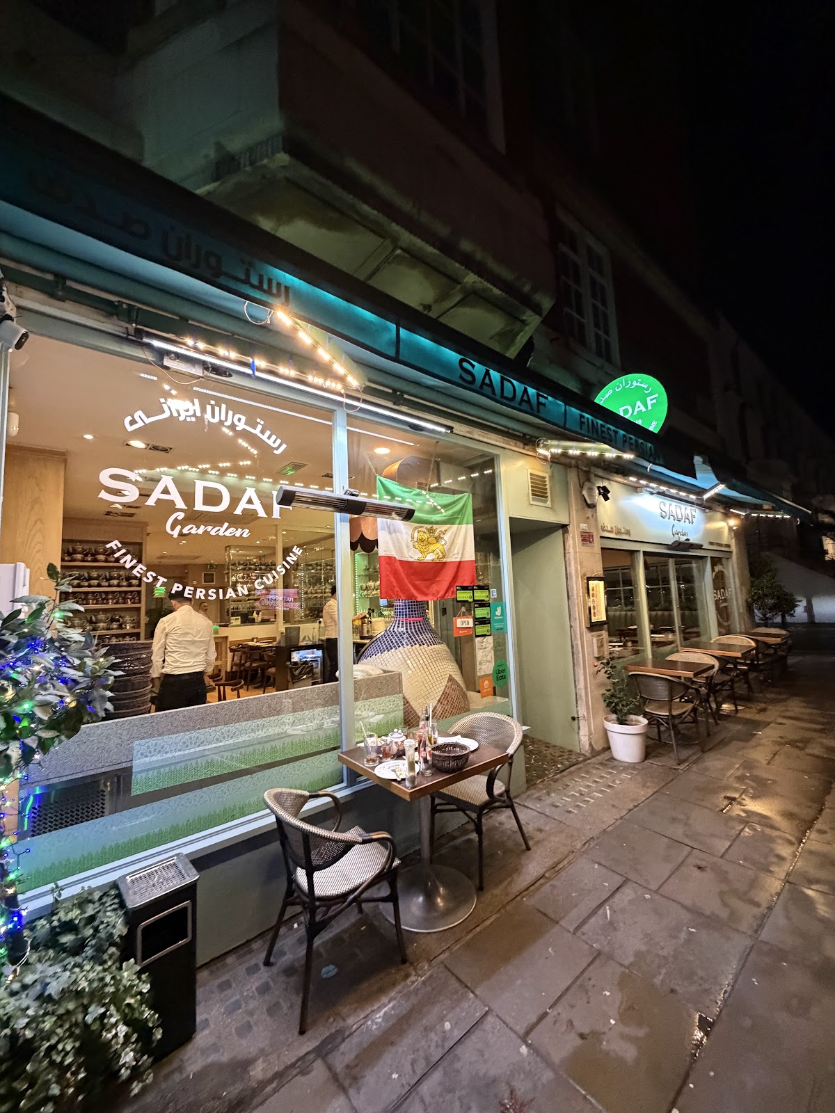 Sadaf Restaurant (Garden) restaurant