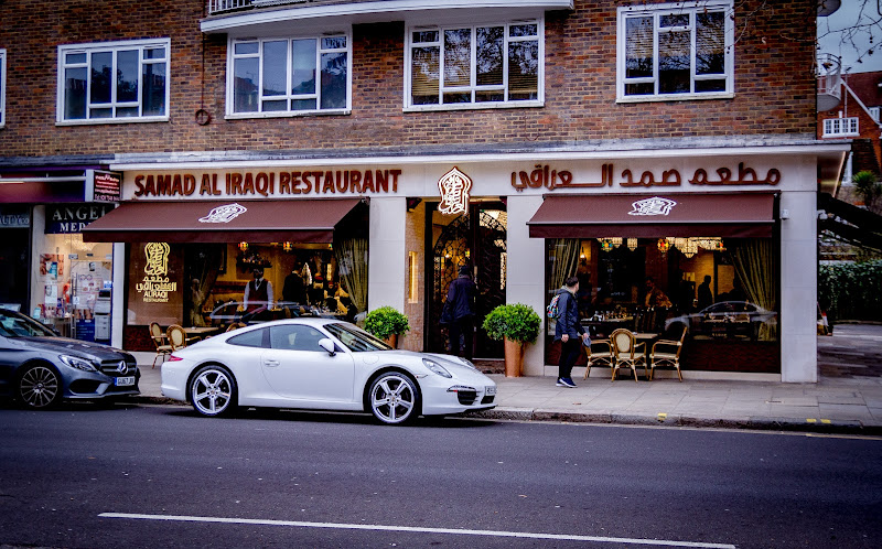 Samad Al Iraqi Restaurant restaurant