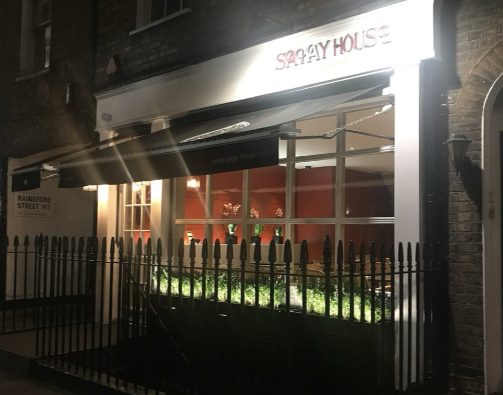 Satay House Malaysian Restaurant restaurant