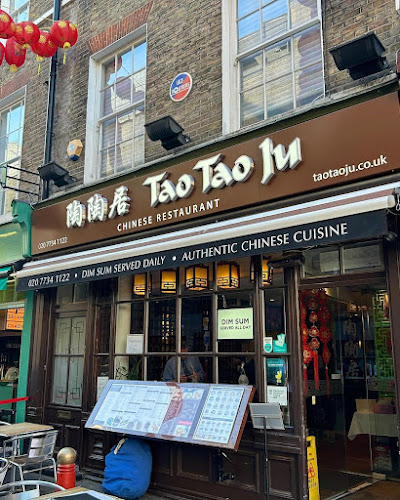 Tao Tao Ju restaurant