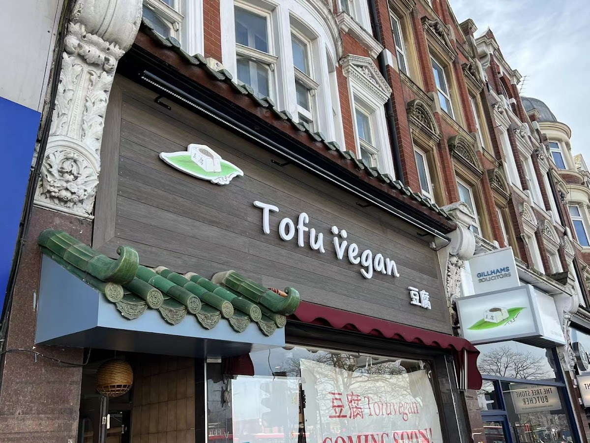 Tofu Vegan Golders Green restaurant