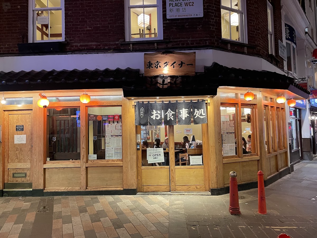 Tokyo Diner restaurant