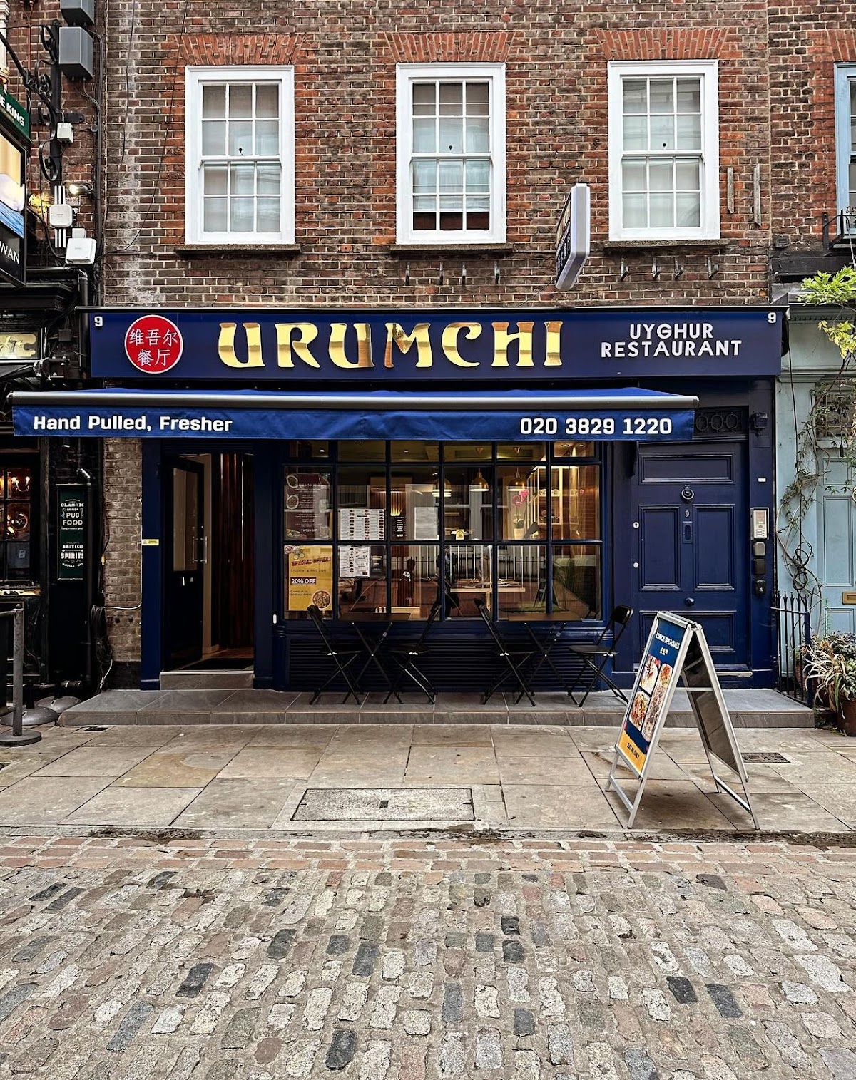 Urumchi Uyghur Restaurant London restaurant
