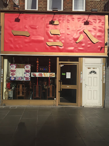 Wood Green Chinese restaurant